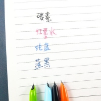 文教墨水（1/5/60）红纯蓝黑碳素四色可选不堵笔玻璃瓶装57ML大容量墨水