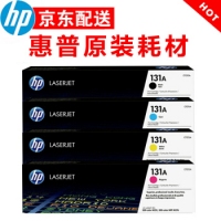惠普131A彩色硒鼓 CF211A CF212A CF213A硒鼓(1/10) ...
