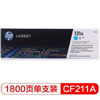 惠普131A彩色硒鼓 CF211A CF212A CF213A硒鼓(1/10) 适用M251n/M276n/M276fnw