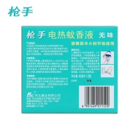 正品枪手45M*2瓶电蚊香液补充装无香无味电热驱蚊液（1/30）液体蚊香液家用插电式蚊香液