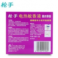 枪手45M*2瓶电蚊香液补充装薰衣草味电热驱蚊液（1/30）液体蚊香液家用插电式