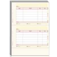 用友KPJ101-A4激光(正A4)金额记账凭证打印纸 规格：210*297 一体机专用