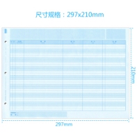 用友KZJ101，A4激光总分类明细账簿 UFIDA凭证帐页打印纸 畅捷通T3T6U8U9专用