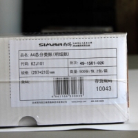 用友KZJ101，A4激光总分类明细账簿 UFIDA凭证帐页打印纸 畅捷通T3T6U8U9专用