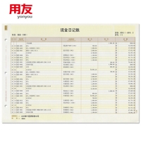 用友KZJ102,A4现金（银行）日记账 KZJ102 297*210mm 1000份/箱 UFIDA会计财务软件账本账簿凭证打印纸