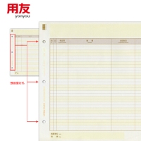 用友KZJ102,A4现金（银行）日记账 KZJ102 297*210mm 1000份/箱 UFIDA会计财务软件账本账簿凭证打印纸
