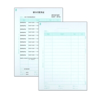 用友KPJ105,全A4金额竖版凭证打印纸 表单用友T3/T6/U8适用财务会计记账凭证打印纸KPJ105
