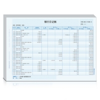 用友KZJ105日记账（明细账）用友软件配套账簿打印纸