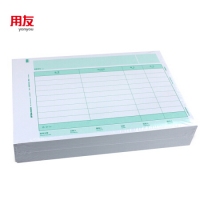 用友KPJ106H全A4激光金额记账凭证（横版） 297*210mm 用友凭证打印纸 500份/包 2包/箱