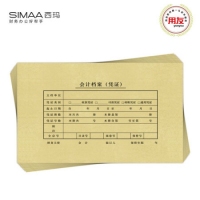 用友SZ600136，KPJ101用友凭证纸封面封皮25套 213*130mm 会计记账凭证封面