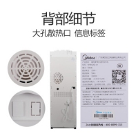美的926饮水机立式沸腾胆 Midea家用温热型饮水机 MYR926S-W