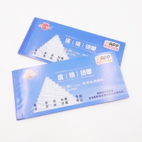 5433 金球 48K三联送货单  单据 财务用品