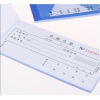 5422 金球 48K二联单栏收据  单据 财务用品