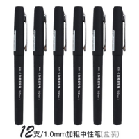 得力s34，1.0mm加粗中性笔(12/144/1728)配套笔芯S766 得力1.0签字笔