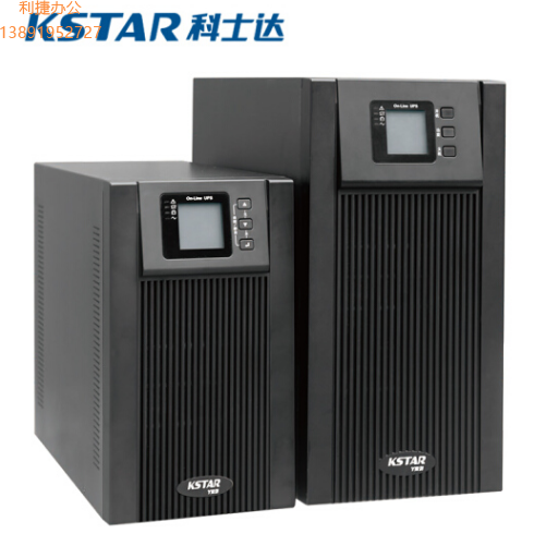 科士达（KSTAR）  YDC9101S 1000VA/800W UPS