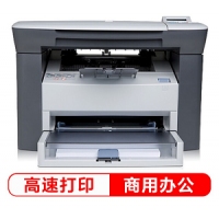 惠普（HP） LaserJet M1005 黑白激光一体机