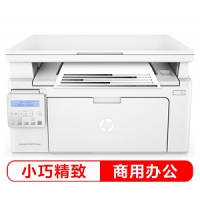 惠普（HP）M132nw黑白激光三合一无线多功能打印机一体机（打印、复印、扫描）