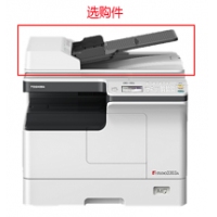 东芝（TOSHIBA）A3黑白复合机e-STUDIO2303AM