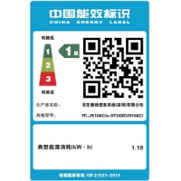 东芝（TOSHIBA）FC-2510AC多功能彩色数码复合机A3激光双面打印复印扫描e-STUDIO2510AC+输稿器+双纸盒工作台