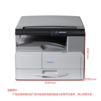 基士得耶（GESTETNER）DSM1120D A3黑白数码复合机打印复印扫描
