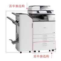基士得耶（GESTETNER）DSM2640sp A3黑白数码复合机打印复印扫描