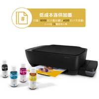 惠普HP Tank310彩色打印机一体机 喷墨连供加墨式照片办公家用 打印复印扫描（USB连接）