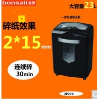 盆景（bonsaii） 4P23B 电动碎纸机 办公德国5级高保密颗粒状 碎纸订书针/光盘/大头针