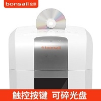 盆景（bonsaii）4S23光盘粉碎机 高保密静音连续2小时碎纸机（碎卡/光盘/订书针）荣获国家保密认证