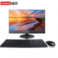 联想(lenovo)扬天S5250 23英寸高清商用家用办公娱乐一体机电脑支持壁...