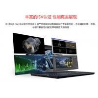 ThinkPad 联想 P52s (08CD) 20LBA008CD15.6英寸移动图形工作站笔记本电脑i7-8550u 定制升级