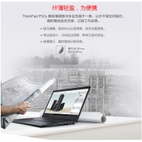 ThinkPad 联想 P52s (08CD) 20LBA008CD15.6英寸移动图形工作站笔记本电脑i7-8550u 定制升级