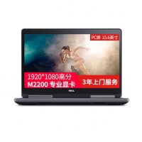 戴尔（DELL） Precision 7530 移动工作站笔记本 I7-8750...