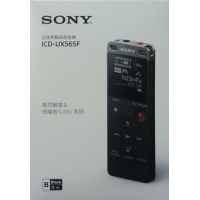 索尼（SONY）录音笔ICD-UX565F 8GB 黑色 智能降噪支持音频线转录 专业线性录音模式 商务学习采访