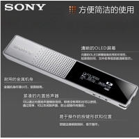 索尼（SONY） 数码锂电录音笔专业会议录音棒 易携带智能降噪 ICD-TX650