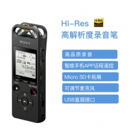 索尼（SONY） 数码录音笔ICD-SX2000专业线性PCM高解析度立体声16G录音棒Hi-Res
