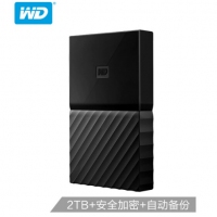 西部数据(WD)2TB USB3.0移动硬盘My Passport 2.5英寸 经典黑(密码保护 自动备份)WDBS4B0020BBK