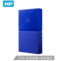 西部数据(WD)2TB USB3.0移动硬盘My Passport 2.5英寸 ...