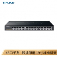 普联（TP-LINK） 企业办公家用校园宿舍网络分流器 交换机 TL-SG104...