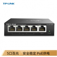 TP-LINK SF1005P 5口百兆4口POE非网管PoE交换机