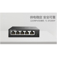 TP-LINK SF1005P 5口百兆4口POE非网管PoE交换机