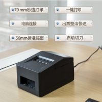 得力（deli）581P、58mm热敏票据收银机、小票打印机
