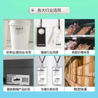 得力（deli）DL-581PW 热敏票据打印机 无线蓝牙连接 收银机小票打印机 电脑有线（58mm）