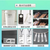 得力(deli)热敏不干胶打印机 二维码条码标签打印机 DL-886B