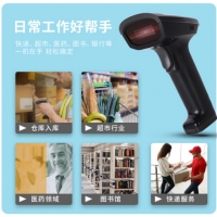 得力（deli）无线扫描枪收银手机支付一维码扫码枪扫码器 条形码扫描器 快递条码枪14882W黑