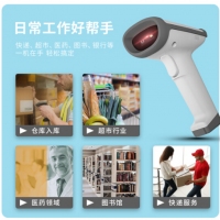 得力（deli）无线一维二维码扫描枪 医药药品农资农药扫码枪 收银手机支付条形码扫码器 快递条码枪14950W白