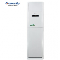格力(GREE) KFR-120LW/(12568S)NhAc-3 5匹立柜式清...