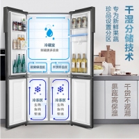 海尔 Haier 471升变频风冷无霜干湿分储十字对开门双开门冰箱 外取水 Water cooler 系列 BCD-471WDEA