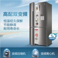 海尔 Haier 471升变频风冷无霜干湿分储十字对开门双开门冰箱 外取水 Water cooler 系列 BCD-471WDEA