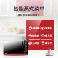 美的（Midea）EM7KCGW3-NR 快捷微波炉 微电脑操控 平板加热 智能蒸煮菜单 20升