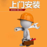 上门安装包1元（个）